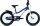 Powerkid 16 AL (Mixed 23cm - candy blue/pearl white - glossy)